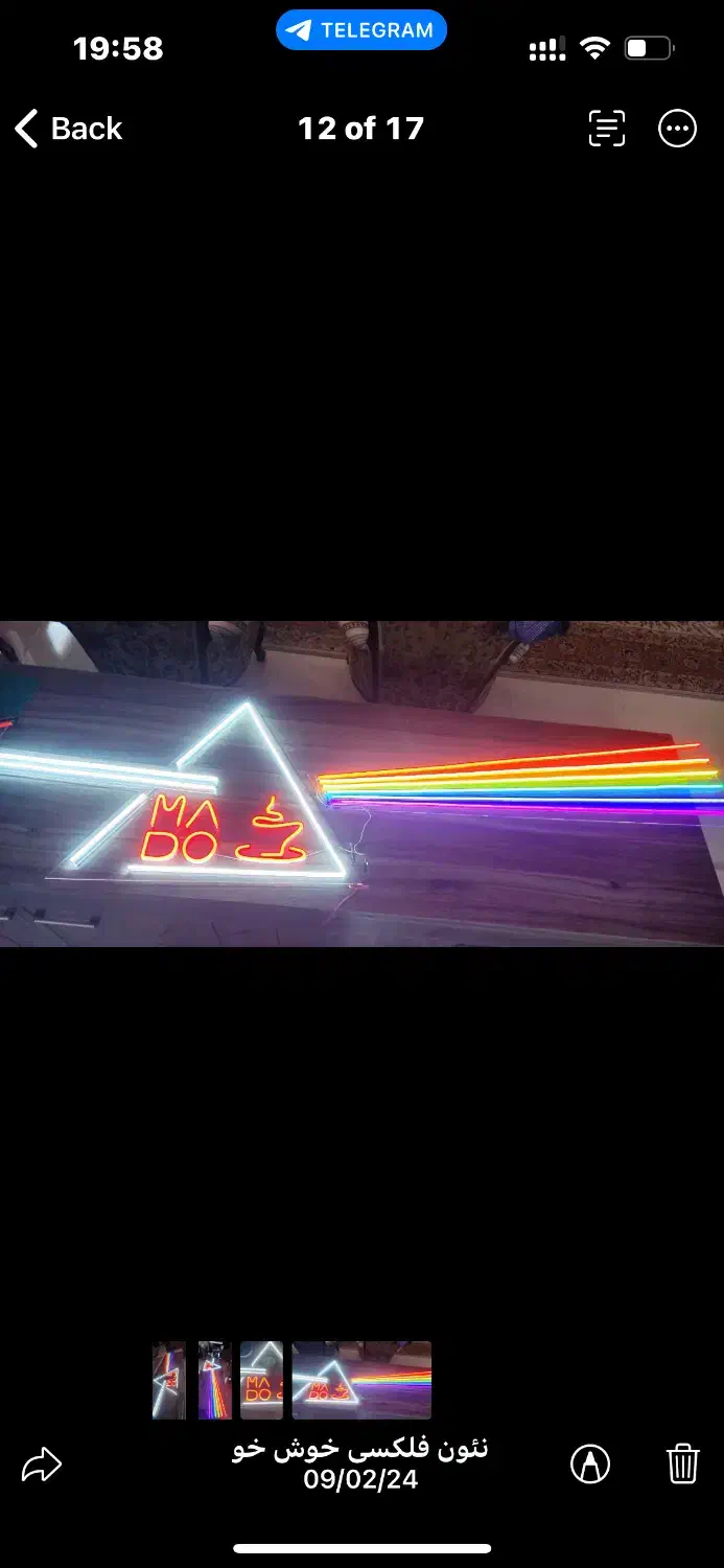 نئون فلکسی|فروشگاه و مغازه|مشهد, جاهد شهر|دیوار