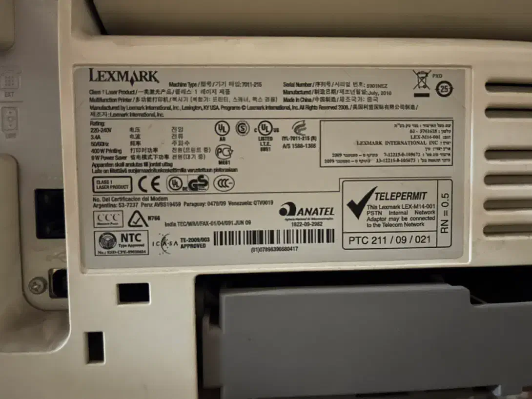 پرینتر ۴ کاره لیزری|پرینتر، اسکنر، کپی، فکس|مشهد, سپاد|دیوار