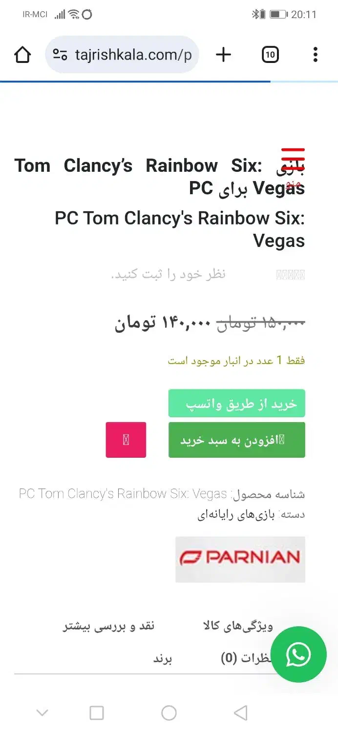 بازی و ویندوز PC|کنسول، بازی ویدئویی و آنلاین|قم, قلعه کامکار|دیوار