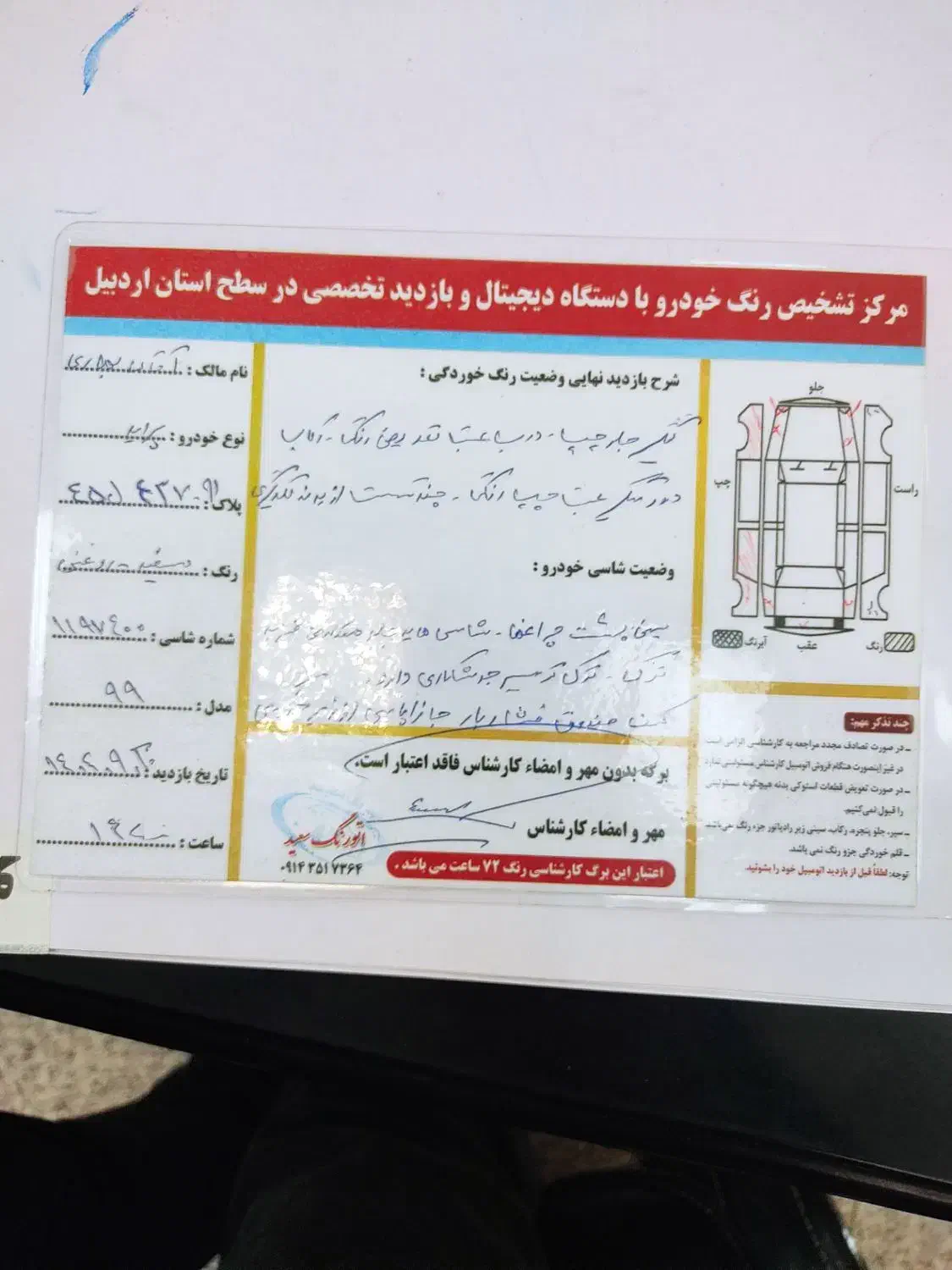 پراید مدل۹۹|خودرو سواری و وانت|اردبیل, |دیوار