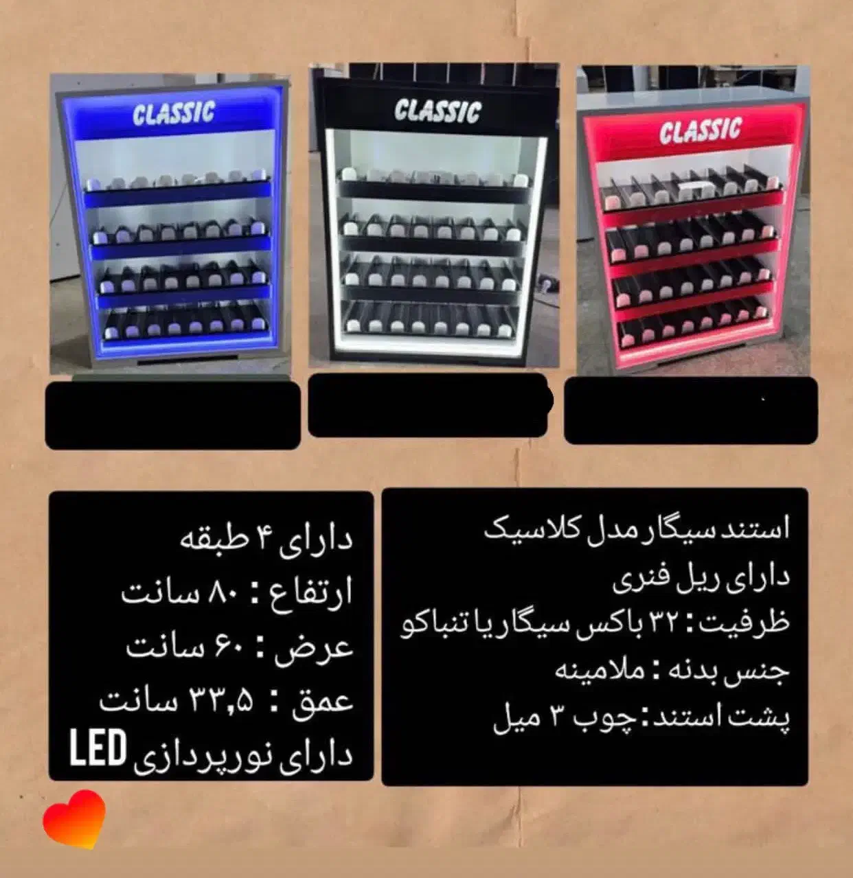 استند سیگار|فروشگاه و مغازه|پارس‌آباد, |دیوار