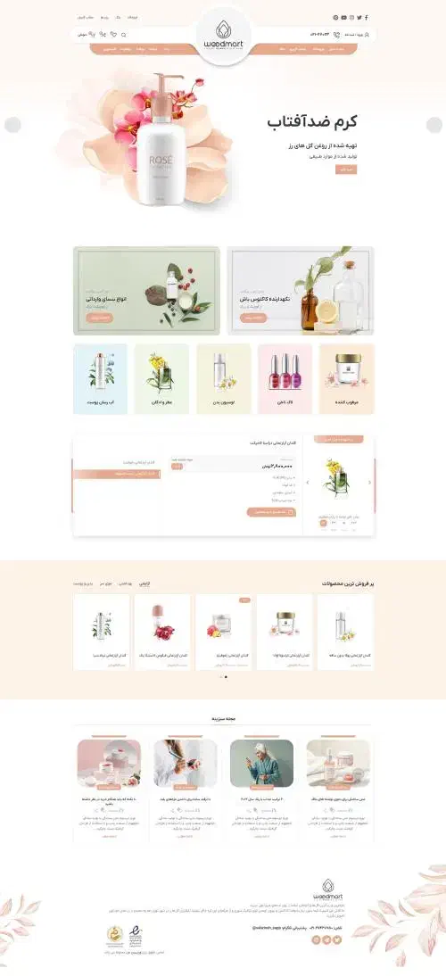 گرافیست و طراح سایت هستم|خدمات رایانه‌ای و موبایل|تهران, سعادت‌آباد|دیوار