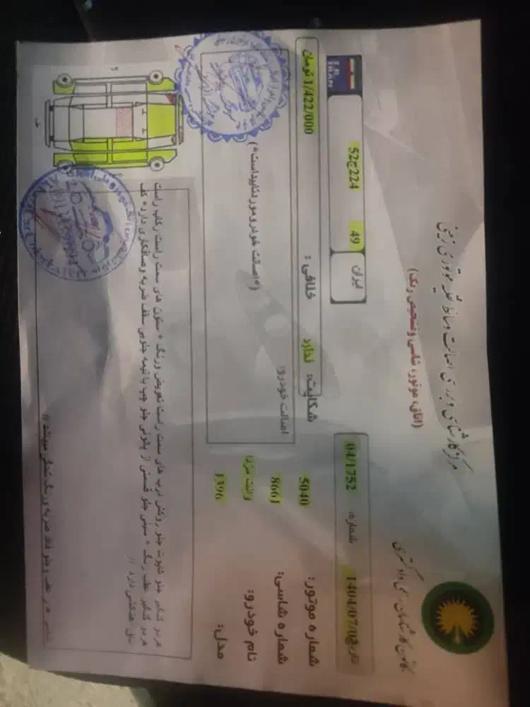 فروش مزدا کارا|خودرو سواری و وانت|یاسوج, |دیوار
