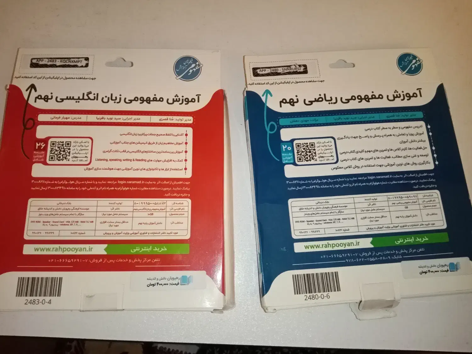 کمک درسی آزمون تیزهوشان نهم به دهم|کتاب و مجله آموزشی|کهنوج, |دیوار