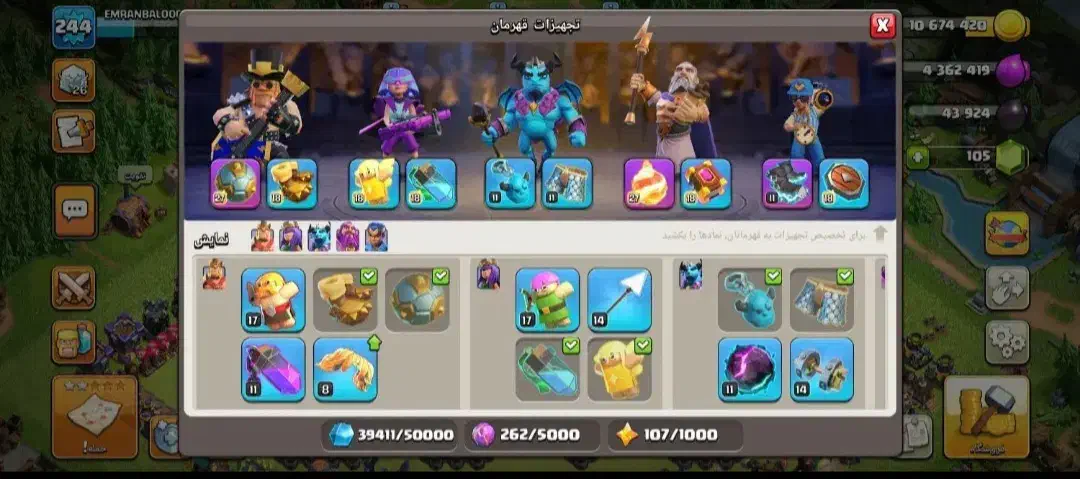 اکانت کلش معاوضه پابجی|کنسول، بازی ویدئویی و آنلاین|اسلام‌‌آباد غرب, |دیوار