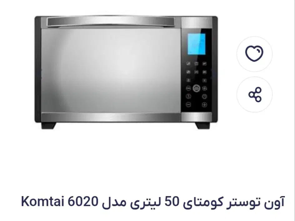 اون توستر کومتال|اجاق گاز و لوازم برقی پخت‌وپز|بروجرد, |دیوار