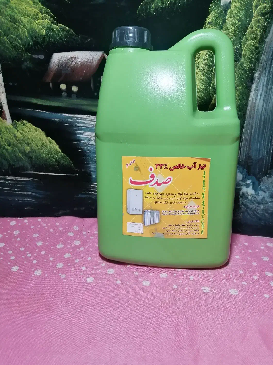 انواع جوهر نمکو ، اسید لوله بازکن صدف|مواد شوینده و دستمال کاغذی|محمدشهر, محمدشهر|دیوار