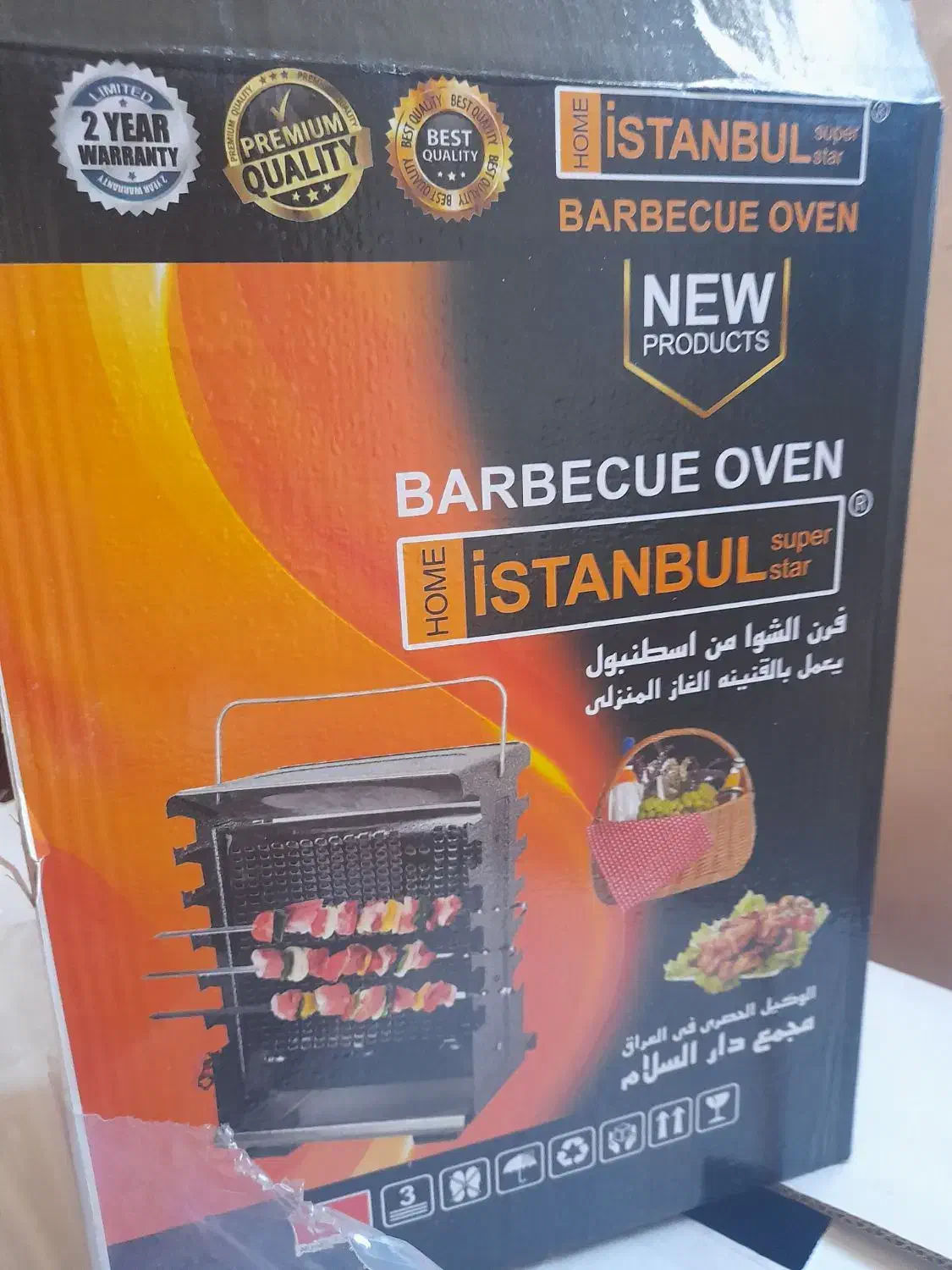 لوازم خانگی|اجاق گاز و لوازم برقی پختوپز|مراغه, |دیوار