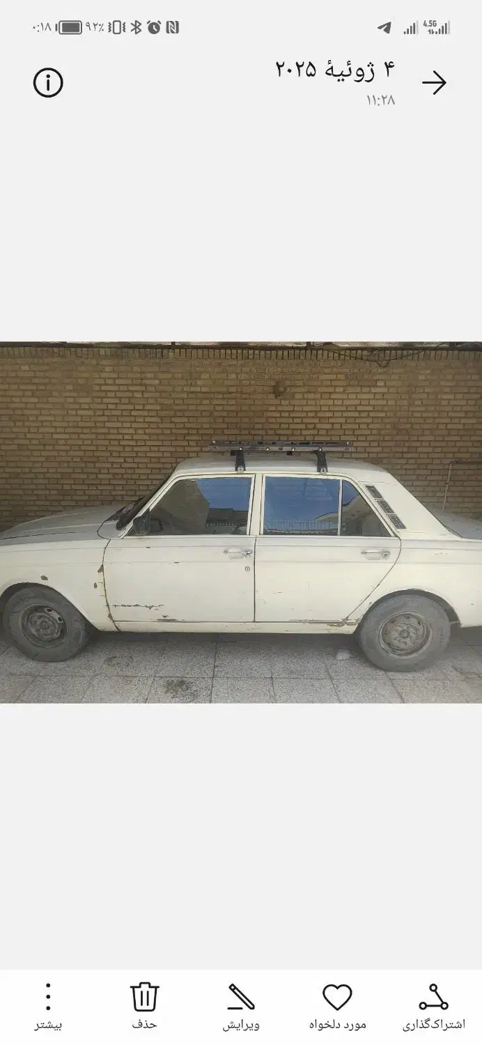 پیکان مدل 79 دوگانه سوز CNG|خودرو سواری و وانت|شهرضا, |دیوار