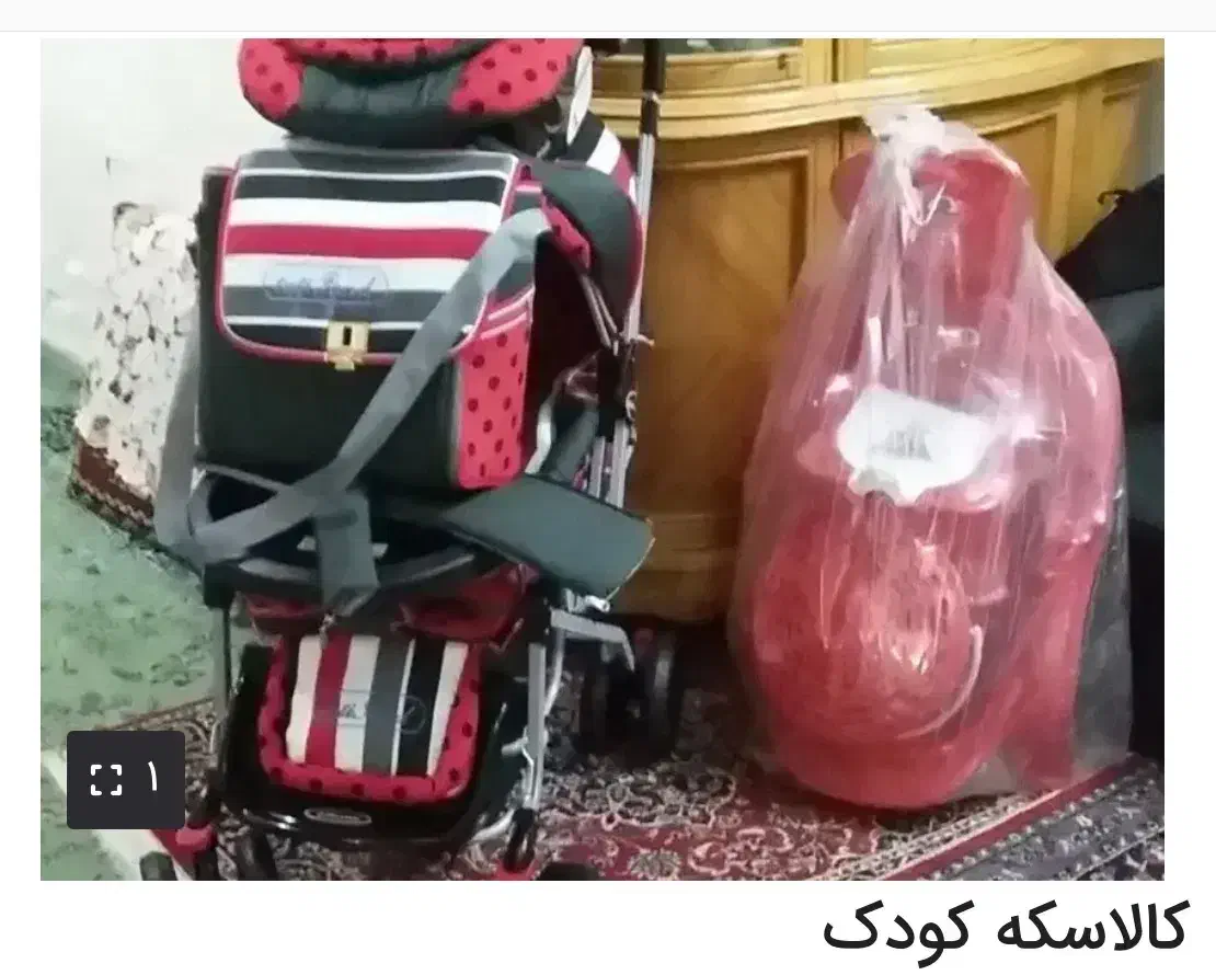 کالسکه|کالسکه و لوازم جانبی|رشت, یخسازی|دیوار