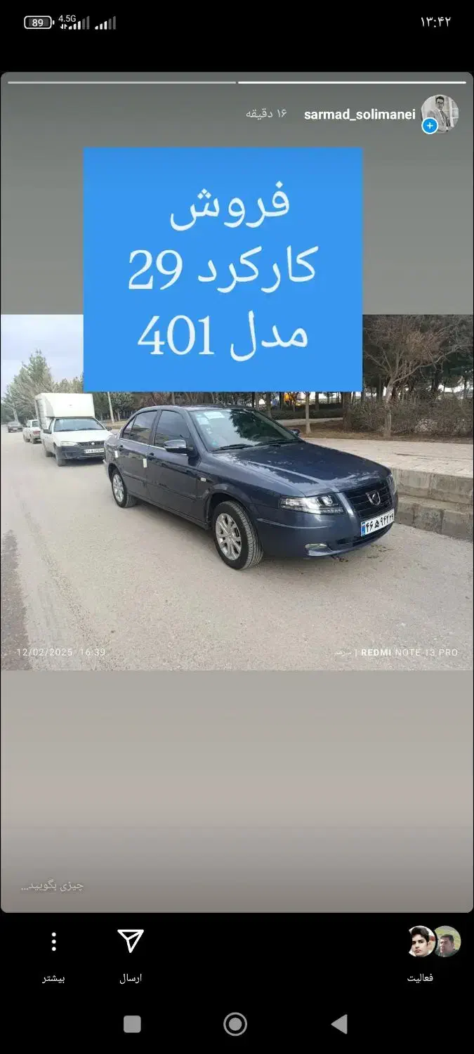 سورن پلاس ef 401|خودرو سواری و وانت|تهران, تهرانسر شمالی|دیوار