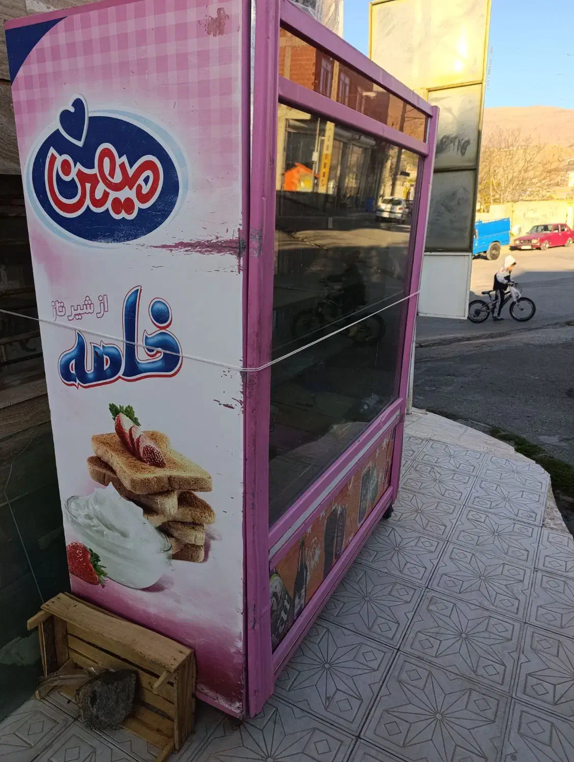 یخچال دو در|فروشگاه و مغازه|هیر, |دیوار