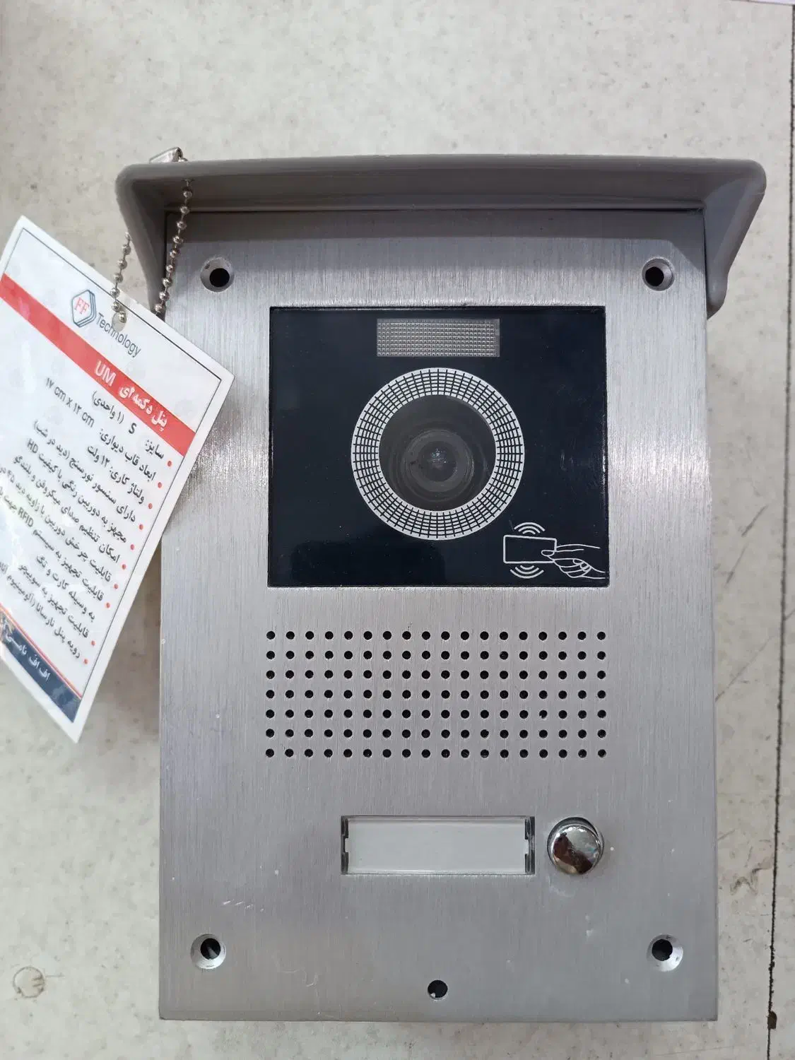 آیفون تصویری ffتکنولوژی|مصالح و تجهیزات ساختمان|شاهرود, |دیوار