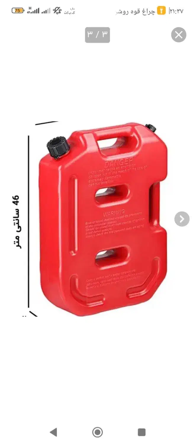 گالن وافل بردی 10لیتری|قطعات یدکی و لوازم جانبی|مشهد, تربیت (صدف)|دیوار