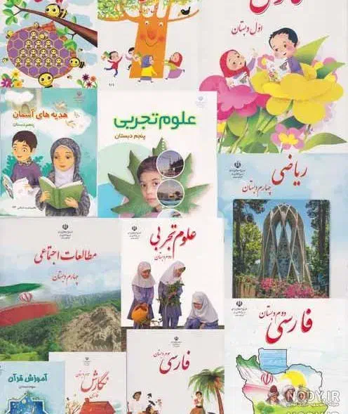 تدریس خصوصی پایه اول تا چهارم ابتدایی|خدمات آموزشی|زابل, |دیوار