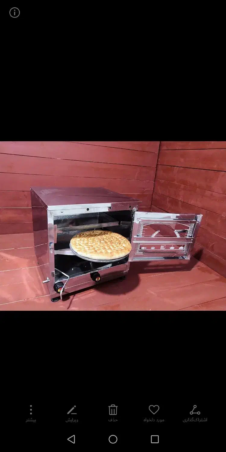 فر گازی خانگی|اجاق گاز و لوازم برقی پختوپز|زابل, |دیوار