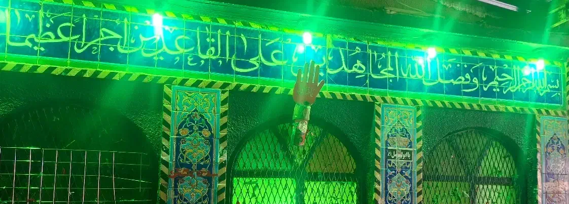 گمشده|اشیا|اراک, |دیوار