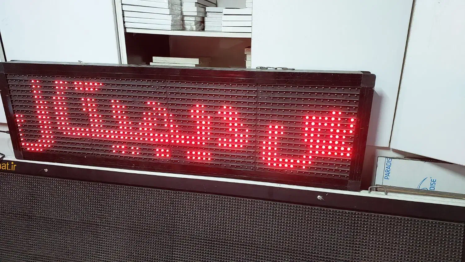 تابلو روان مغازه|فروشگاه و مغازه|تهران, دروس|دیوار