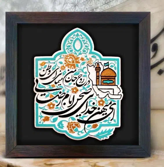 تابلو نقش برجسته ای میهن خدایی|تابلو، نقاشی، عکس|اصفهان, سرچشمه|دیوار