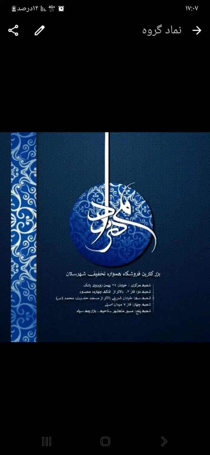 صندوقدار،کارگر ساده،چیدمان|استخدام خدمات فروشگاه و رستوران|بندر ماهشهر, |دیوار