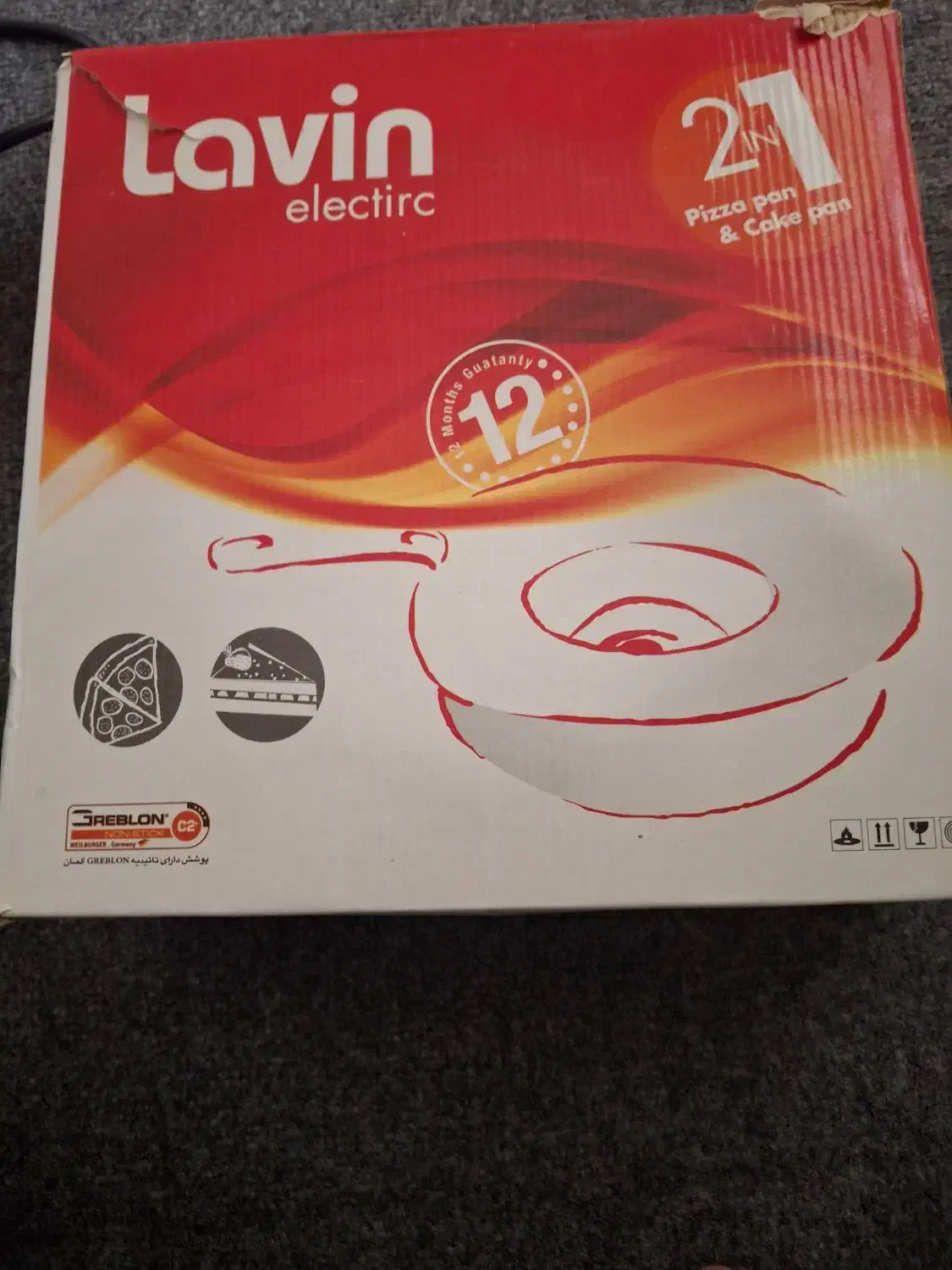 کیک پزوپیتزا پز|ظروف پختوپز|ارومیه, |دیوار