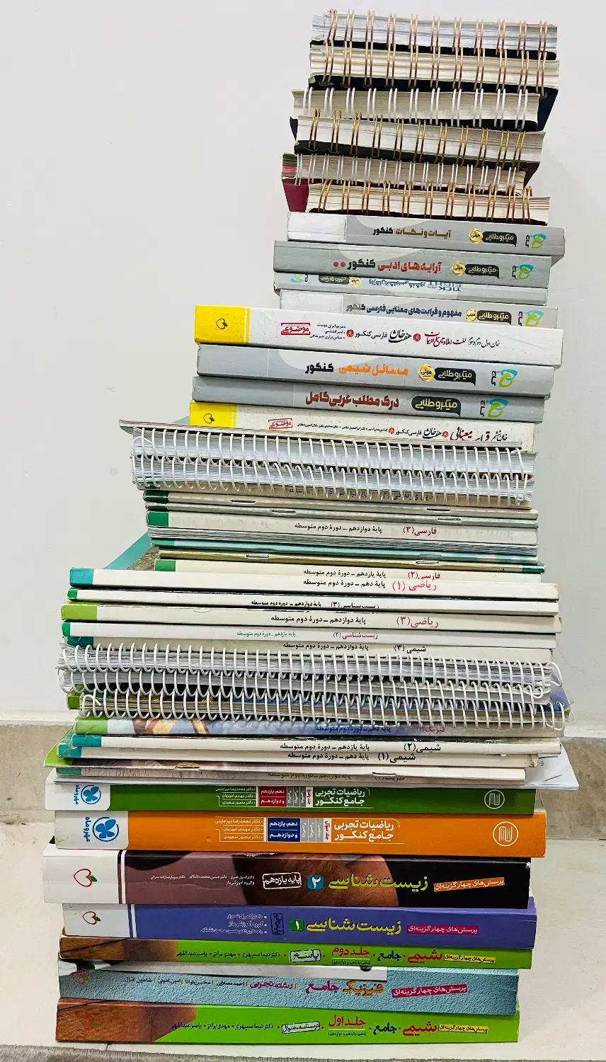 کتاب کنکور|کتاب و مجله آموزشی|شهرکرد, |دیوار