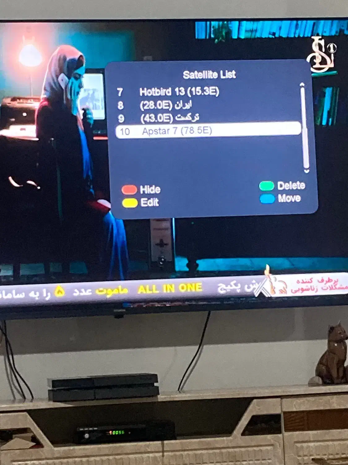 آنتن نصب میکنم تخصصی در کمترین زمان|خدمات پیشه و مهارت|چالوس, |دیوار