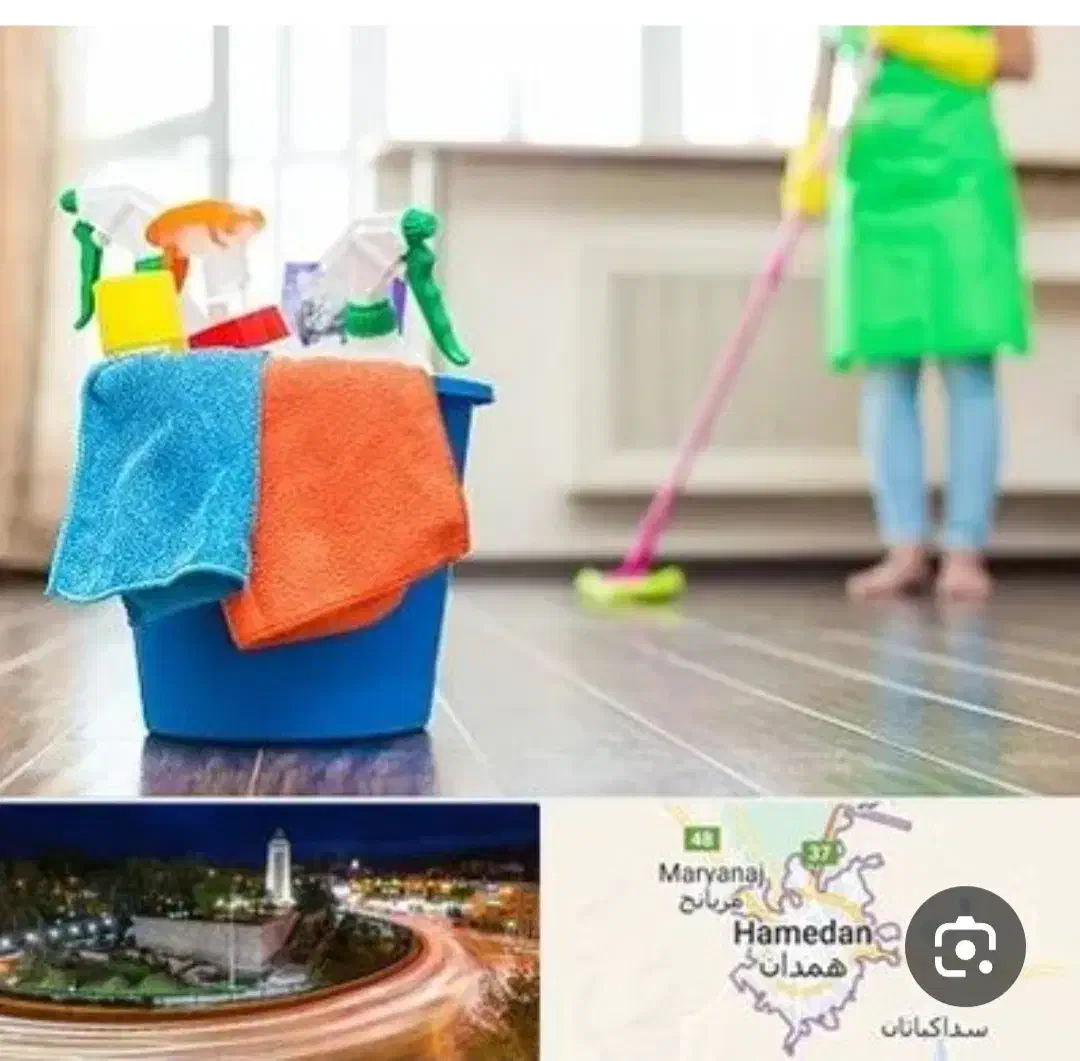 نظافت منزل|خدمات نظافت|همدان, |دیوار