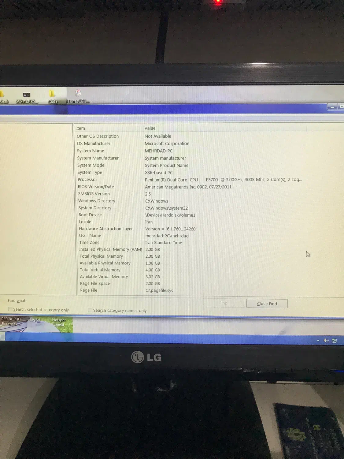 کامپیوتر|رایانه رومیزی|تهران, تهرانپارس شرقی|دیوار