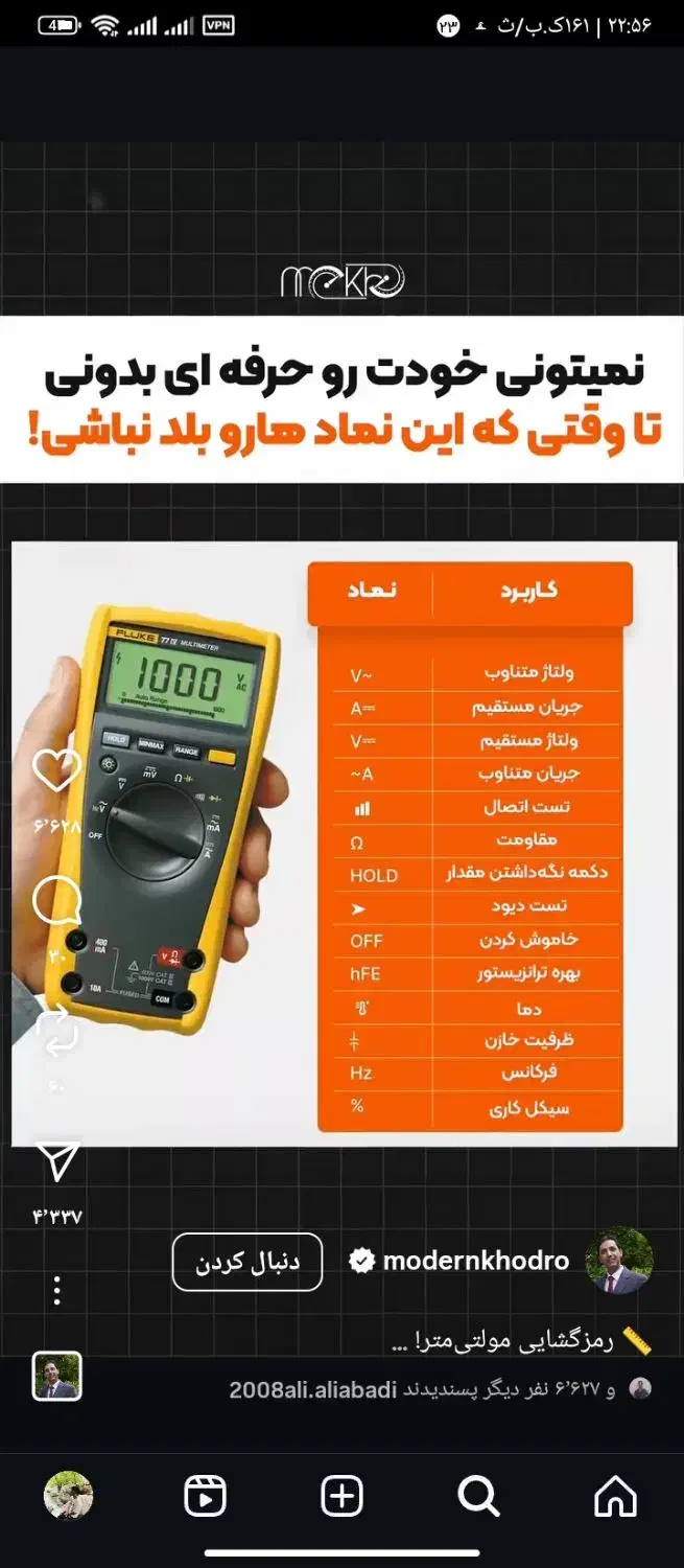 لوازم پراید|قطعات یدکی و لوازم جانبی|سبزوار, جوادیه شرقی|دیوار
