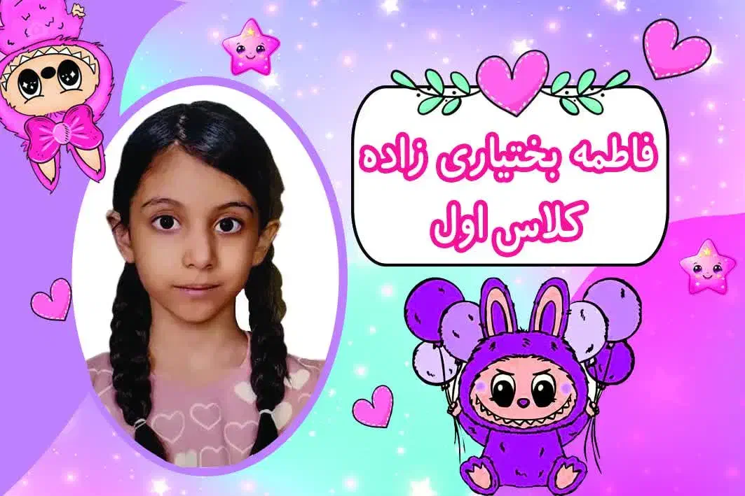 ست برچسب کتاب. مداد و برنامه هفتگی|لوازم التحریر|قم, تولید دارو و یخچال|دیوار