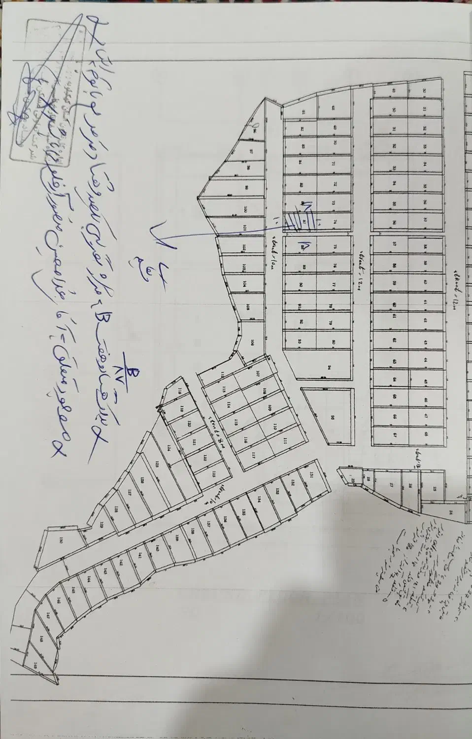 فروش زمین فاز دو شرکت برق اکبر آباد|فروش زمین و ملک کلنگی|یاسوج, |دیوار