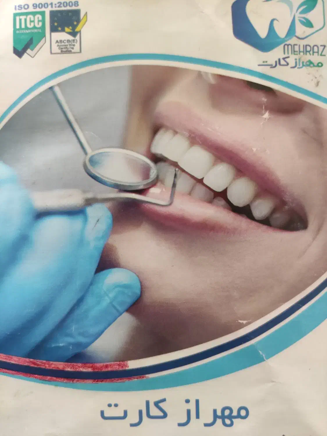 کاردرمنزل فقط با یک گوشی|استخدام بازاریابی و فروش|پرند, فاز ۶|دیوار