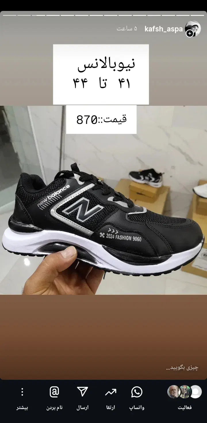 کفش به قیمت تولیدی|کیف، کفش، کمربند|تربت‌حیدریه, آغوی|دیوار