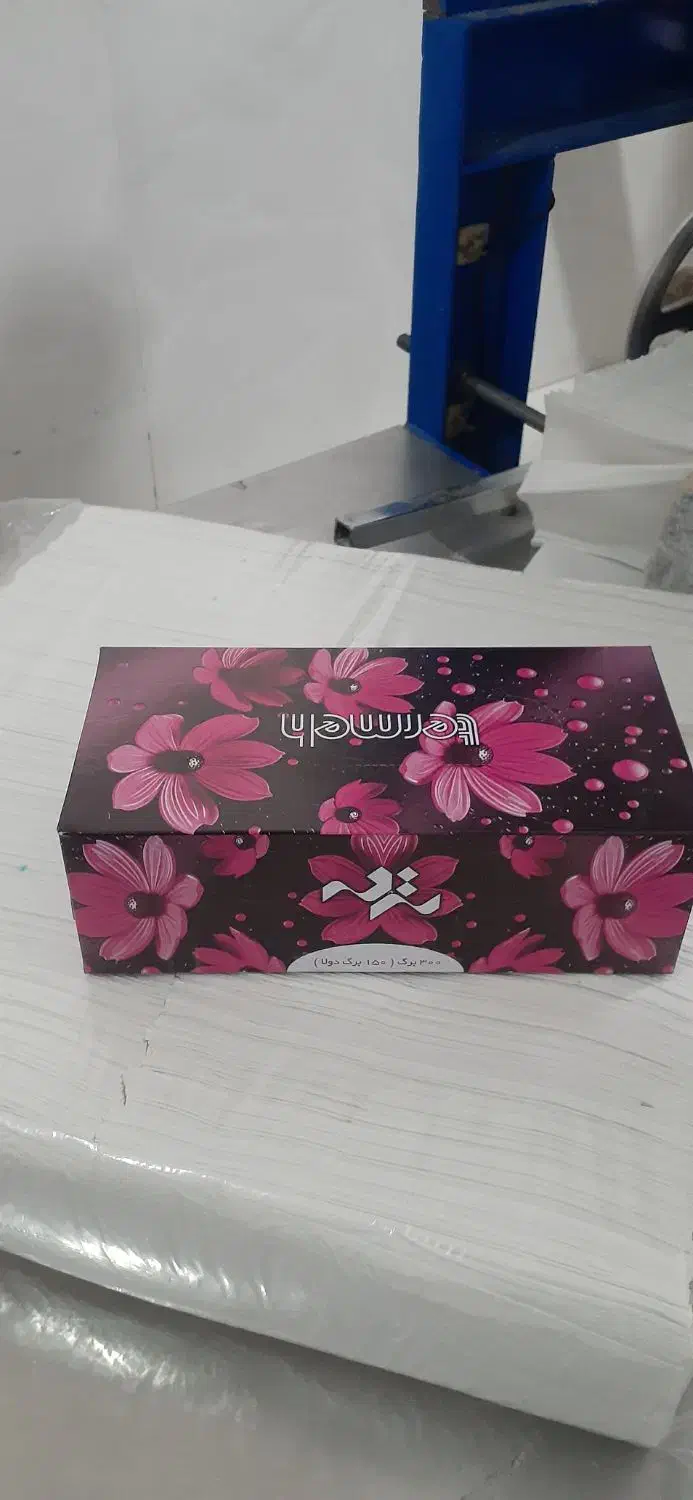 دستمال کاغذی|مواد شوینده و دستمال کاغذی|سبزوار, چهارراه فرودگاه|دیوار