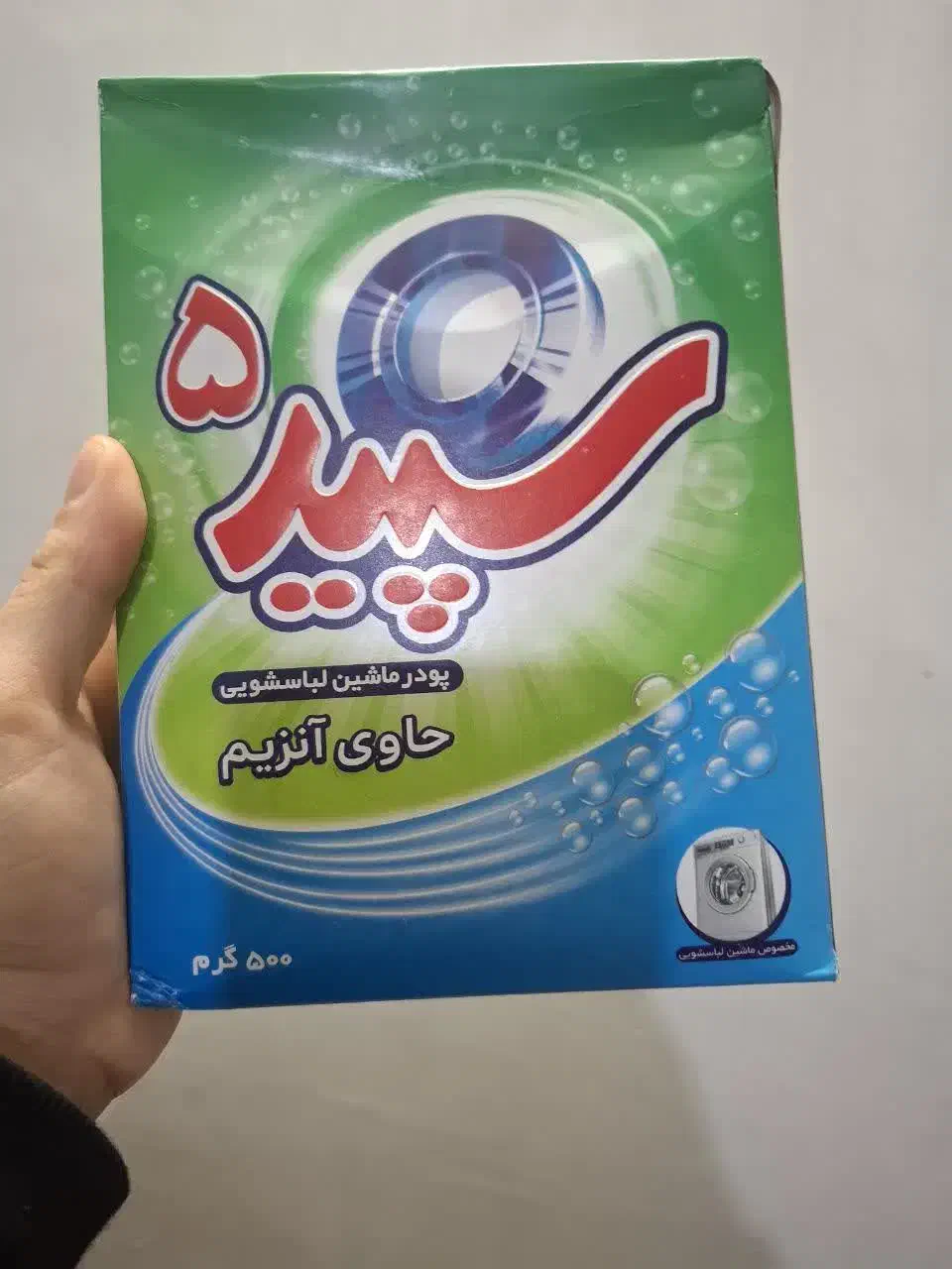 پودر لباسشویی  23 عدد|مواد شوینده و دستمال کاغذی|شاندیز, |دیوار