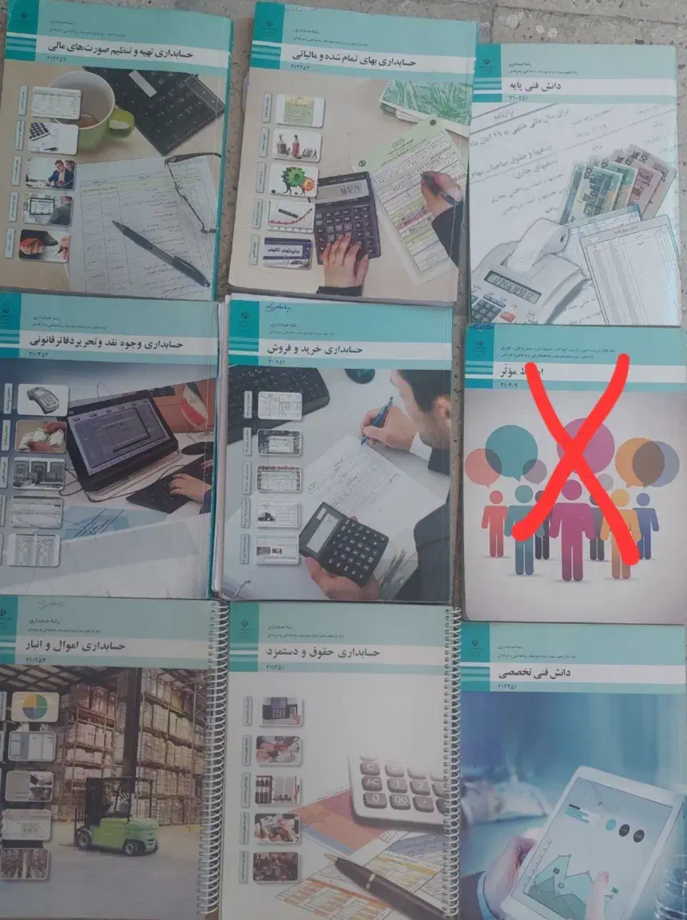 کتاب های تخصصی عمومی دهم تا دوازدهم حسابداری فنی|کتاب و مجله آموزشی|تهران, زعفرانیه|دیوار