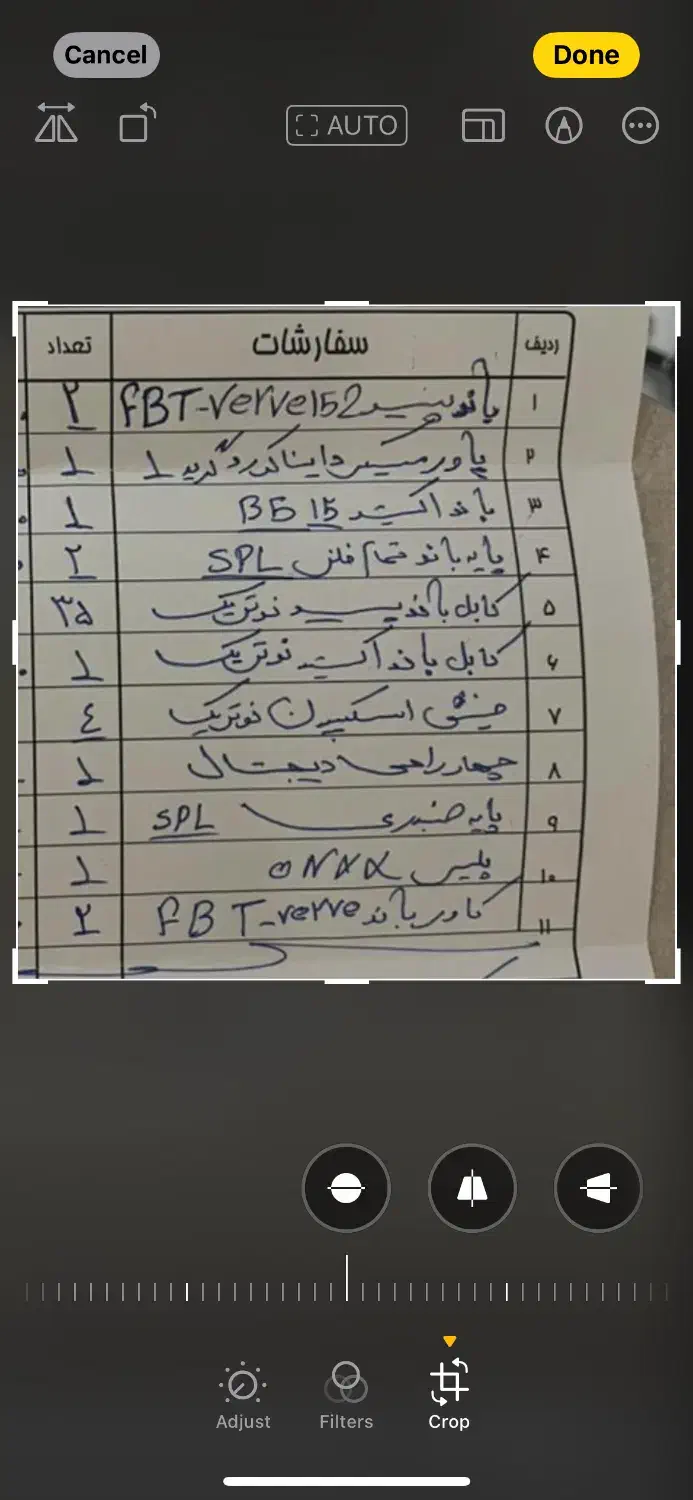 فروش باند و پاور میکس نو|سیستم صوتی خانگی|لاهیجان, حاجی آباد|دیوار