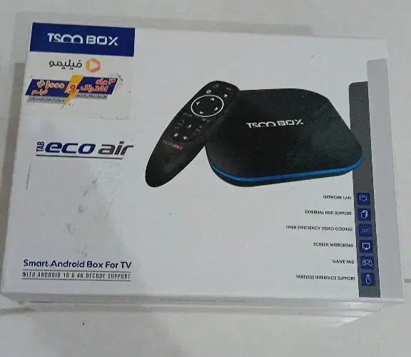 تسکو باکس|صوتی و تصویری|رشت, فلسطین|دیوار