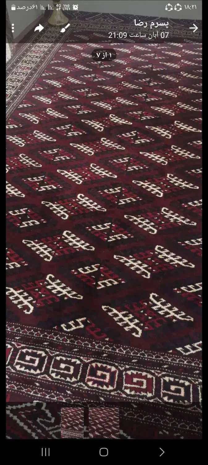 فرش دست بافت|فرش|مشهد, کوی سیدی|دیوار