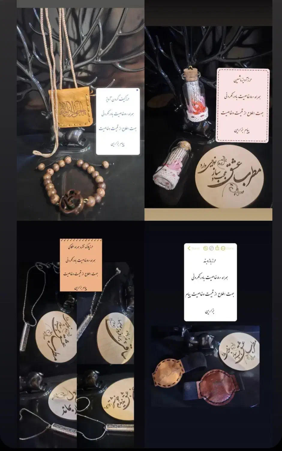 تابلوحرز|تابلو، نقاشی، عکس|شوشتر, |دیوار