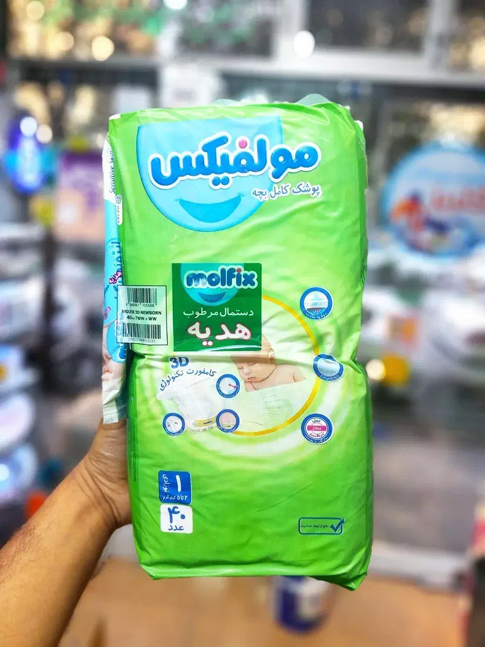 پوشک مولفیکس|آرایشی، بهداشتی، درمانی|قم, باغ شازده|دیوار