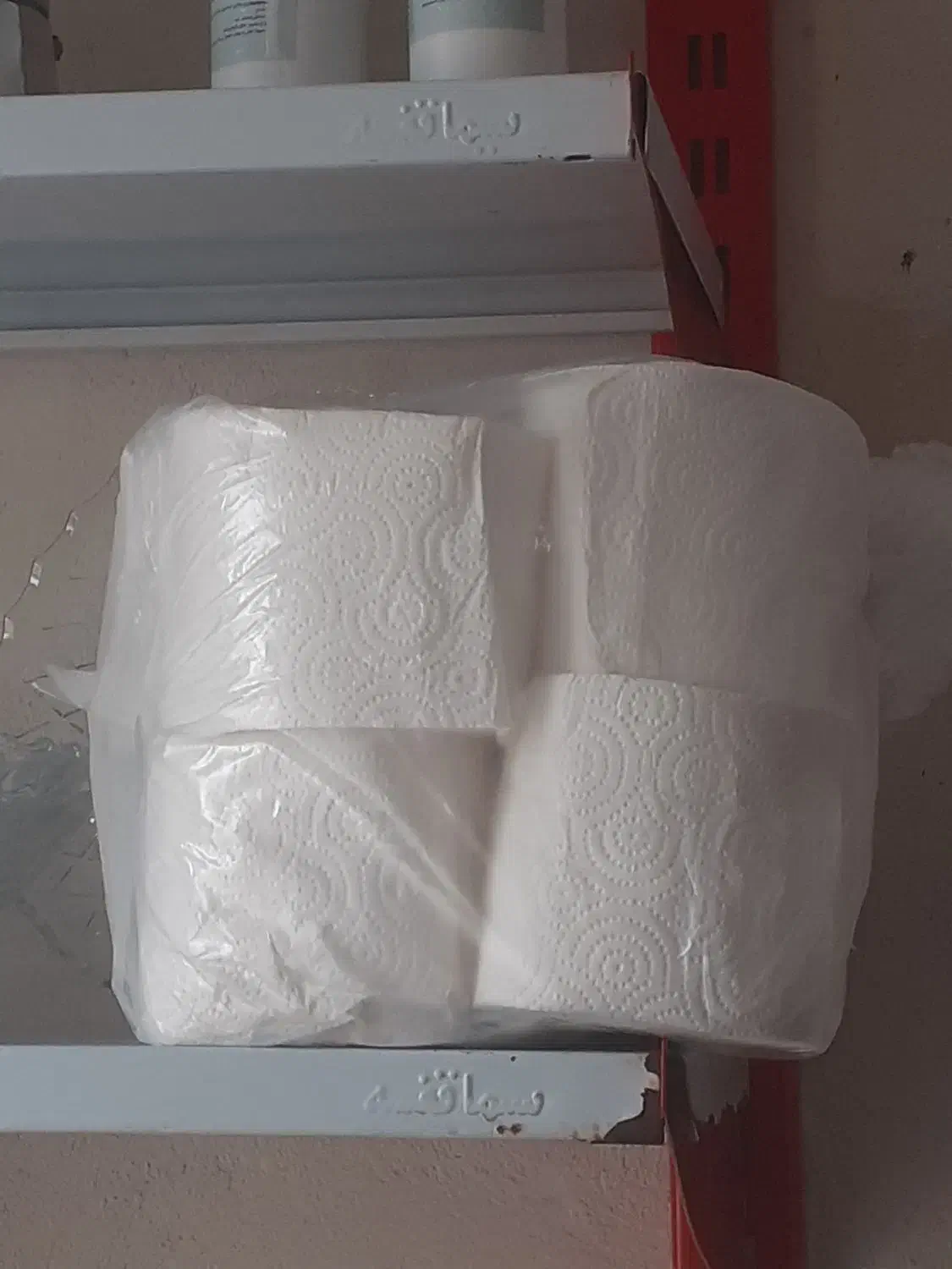 دستمال کاغذی|مواد شوینده و دستمال کاغذی|خرم‌آباد, |دیوار