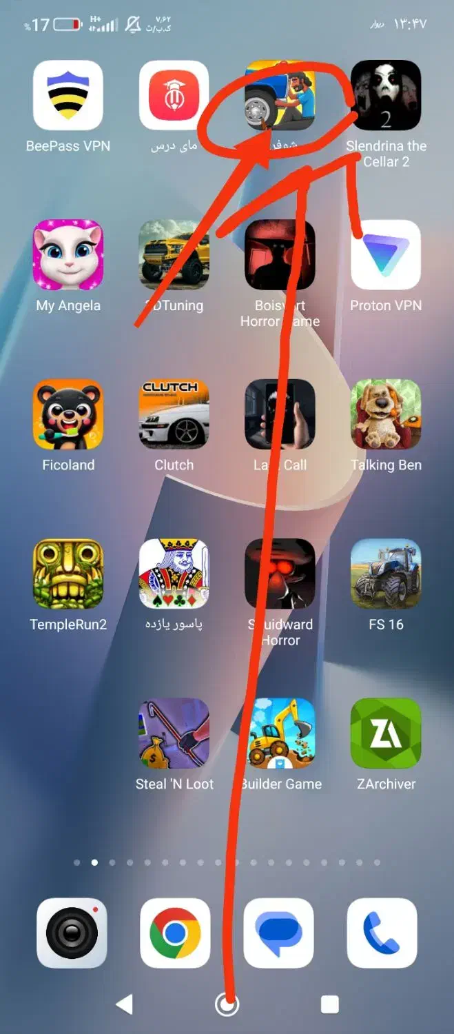 بازی شوفری|کنسول، بازی ویدئویی و آنلاین|بیستون, |دیوار