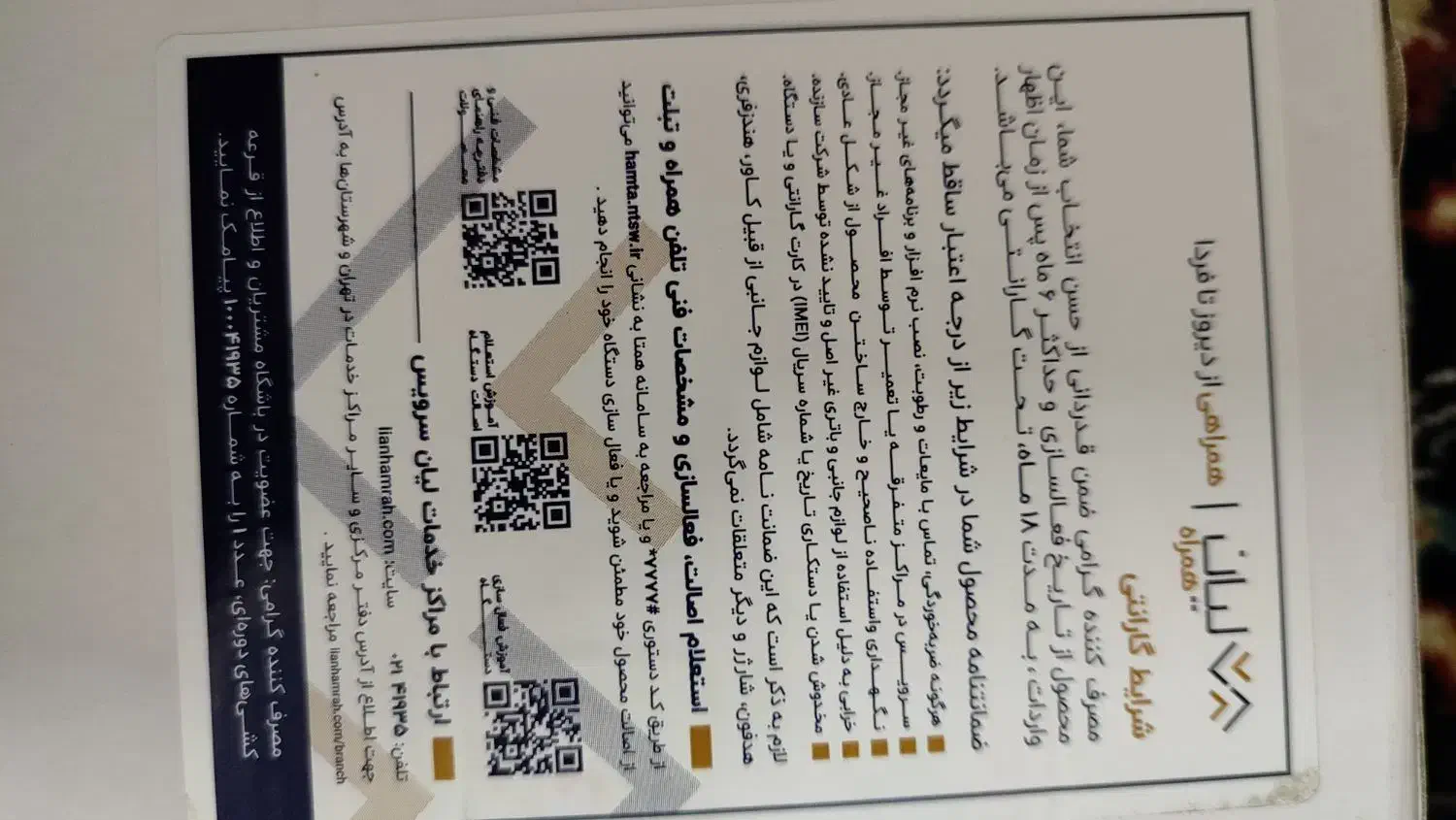 تبلتtcLبدونه سیم|تبلت|مشهد, شهرک بهارستان|دیوار