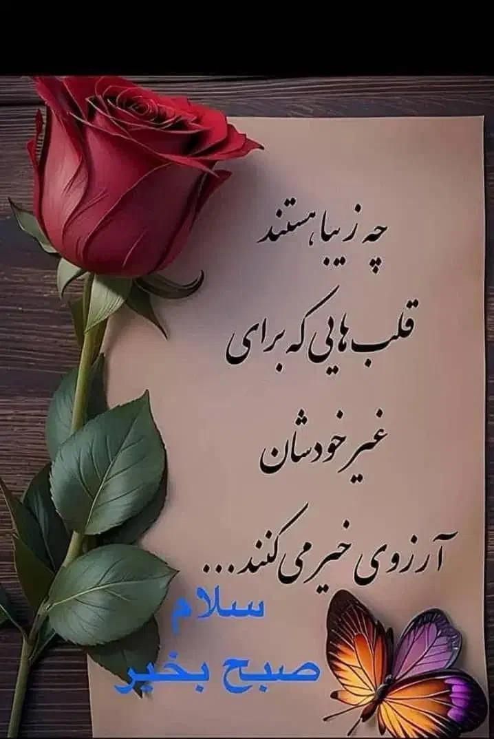 راهنمایی|فعالیت داوطلبانه|خمینی‌شهر, |دیوار