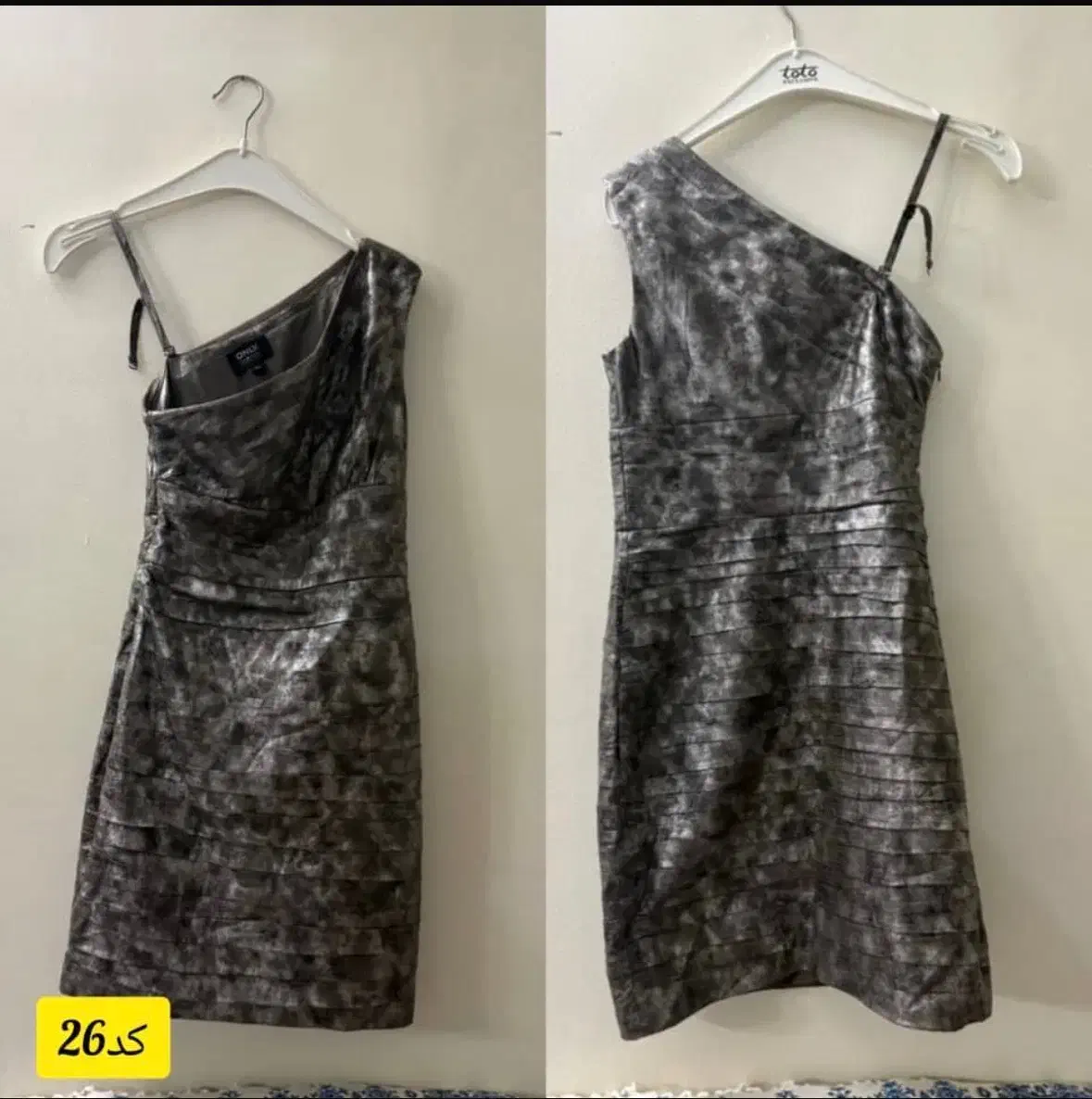 لباس مجلسی|لباس|اصفهان, بهارستان|دیوار