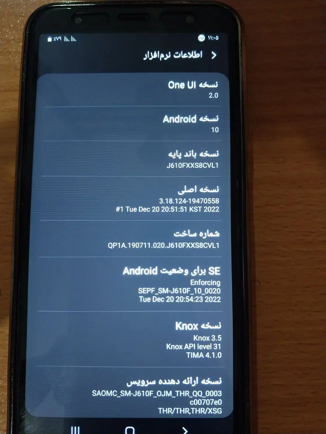 سامسونگ جی ۶پلاس|موبایل|اهواز, بهارستان|دیوار