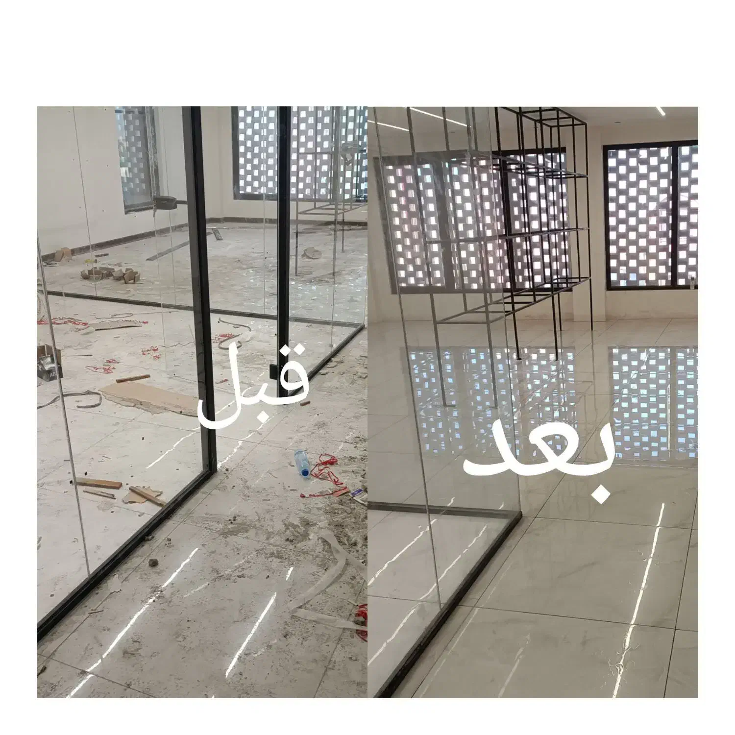 شرکت خدمات نظافت و تمیز کاری یاسمین با (مجوز رسمی)|خدمات نظافت|اهواز, کیانپارس |دیوار