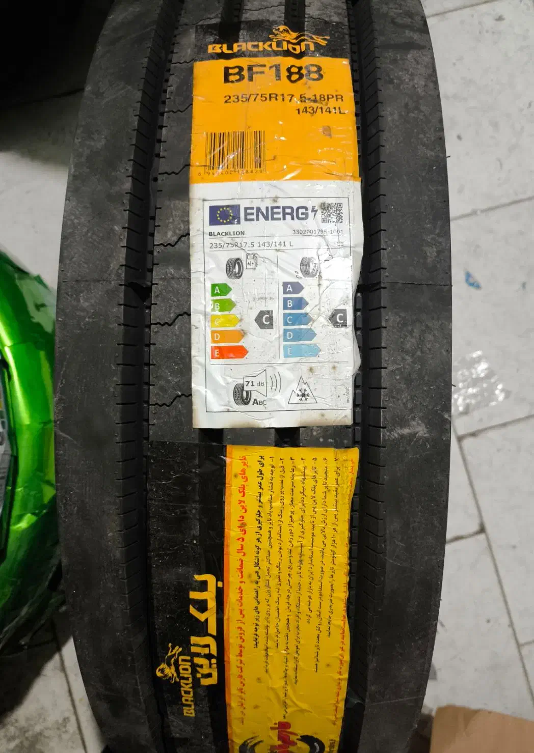 لاستیک دولتی نیسان ایسوزو خاور مزدا وانت سواری|قطعات یدکی و لوازم جانبی|اصفهان, فردوان|دیوار